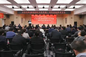 齐鲁医院德州医院合作共建三周年总结推进会召开图片