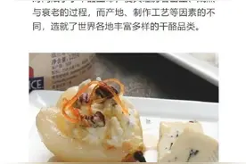 奶酪怎么来的？奶酪产品怎么选？来一起涨涨“芝士”→图片