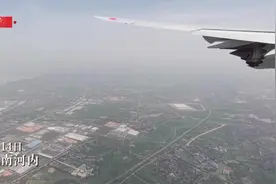 独家视频丨习近平抵达越南河内视频封面