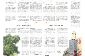 670年了，一直念着老家河南图片