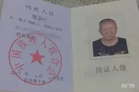 眼球缺失盲人办卡，却被营业厅要求必须“睁眼刷脸”认证……图片