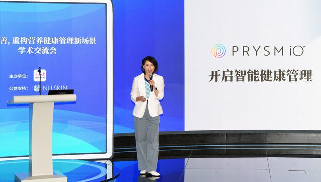 “科技向善，重构营养健康管理新场景”学术交流会落幕，如新携创新科技共探精准营养未来
