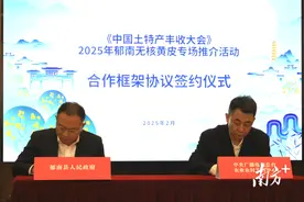 张春海率队赴北京、广州开展招商引资项目对接图片