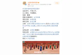 《长安的荔枝》公布演员全阵容，马伯庸小说再度影视化图片