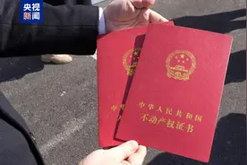 从“危房”到“新房” 苏州首个居民自筹资金危房重建项目发证图片