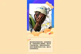 中国人的故事｜2023追光同行：与“核”为伴，逐梦在霞浦图片