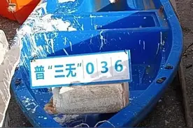 快来认领！舟山这些无主船舶寻找船主！图片