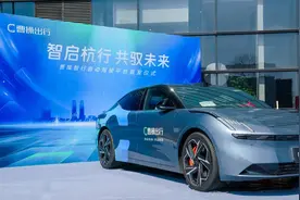 曹操出行宣布已成功构建“F立方”全域自研闭环智驾生态，将在苏杭两地开启Robotaxi运营试点图片