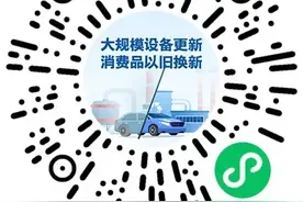 这些国补，你都领了吗？图片
