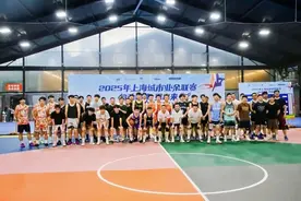 超燃对决！杨浦这场篮球赛引爆夏日激情图片