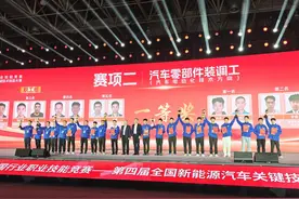东莞市技师学院选手夺得第四届全国新能源汽车关键技术技能大赛单项冠军图片