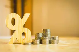 银行利率再现“倒挂”！你的收益正在缩水？图片