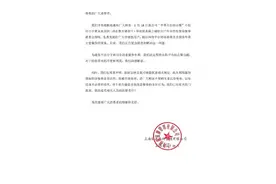 传华莱士出现小程序漏洞有人获利15万，华莱士：已报案图片