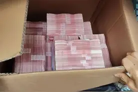 一箱100万现金，要给亲戚结婚做彩礼？警方紧急拦截图片