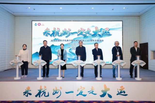 走大运必带运河伴手礼