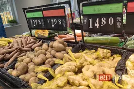 时隔多年卷土重来！“姜你军”贵过鱼和肉！一斤生姜超过14元！图片