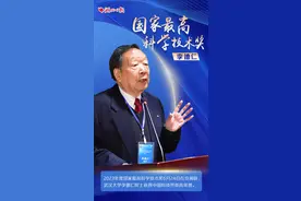 李德仁院士获国家最高科学技术奖 湖北19个主持项目获奖 增幅达111.1%创历史新高图片