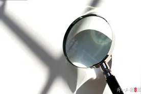 捞钱炒股的“75后” 粮油“硕鼠”：从吃“百家饭”的农村娃沦为阶下囚图片