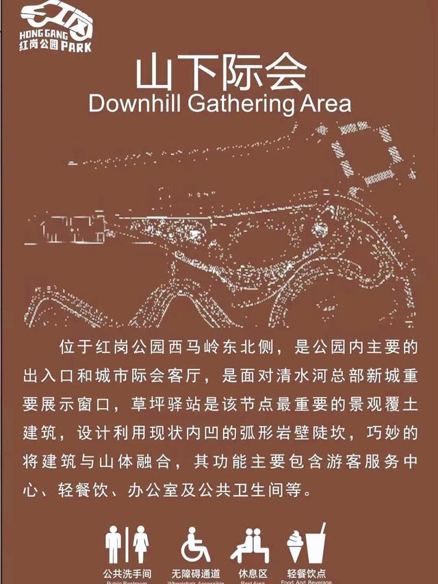 新晋网红公园来了！出片率超高！