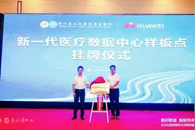 2025医院数字化转型研讨会，聚焦智慧医疗与AI技术图片