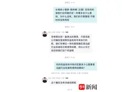 紫牛热点∣远超行业标准和日常使用场景？一年跑了17万公里，蔚来车主被取消“终身质保、免费换电”权益图片