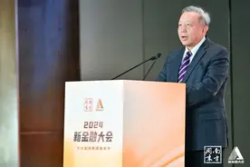 吴晓求：稳股市、稳楼市是当务之急｜2024新金融大会图片