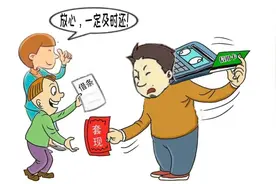 套贷转借合同效力如何认定？图片