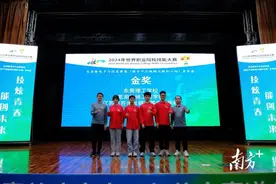 东莞理工学校学子好样的，喜提世界级赛事两项金奖图片