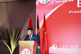 巴西中国浙江商会举行第六届理监事会就职典礼图片