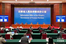 【云新发布】今年前三季度，文山州GDP增长6.3%，排全省第一图片