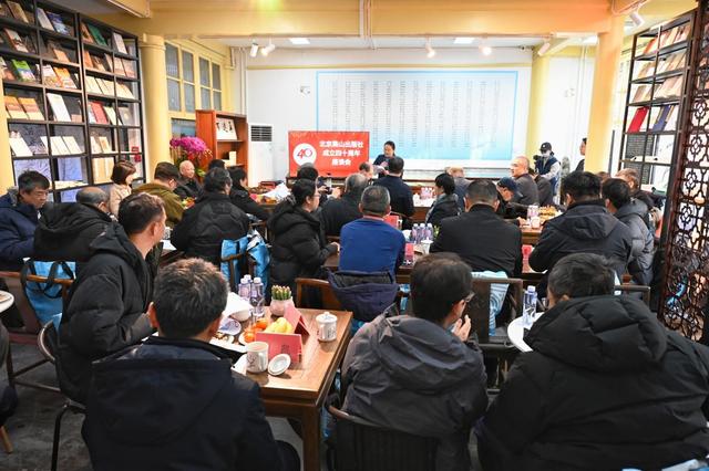 北京燕山出版社成立40周年，《北京历史文献集成》编纂出版工程即将启动