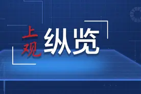 “60后”台胞秦巴腹地觅乡愁 扎根40载心安即为家图片