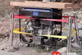 紫牛热点∣河南一村庄因山火停电两月仅靠一台发电机供电？当地政府回应：已恢复供电图片