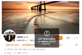 疑涉嫌违反法规,鹿晗全平台账号被禁止关注图片