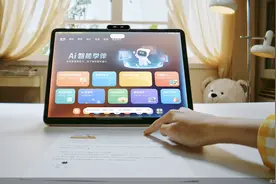 创新消费力 | 学而思：AI学习机让处处变课堂图片