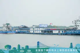 探访长江中的“碳中和”水上服务区：购物娱乐设施全，还有无人机配送图片