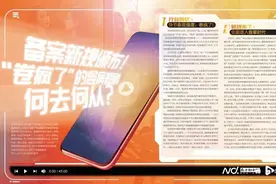 备案新规颁布！“卷疯了”的竖屏短剧何去何从？图片