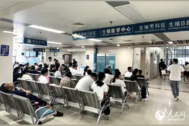 办实事｜网民关注的12项辅助生殖技术纳入河南医保图片