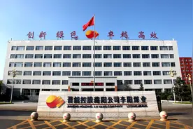 高质量发展看山西国企：晋能控股潞阳公司李阳煤业 以实干实绩谱写高质量发展新篇章图片