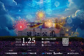 超多劲歌金曲！来天河的城央公园听免费音乐会图片