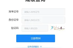 2024年浙江11地市中考成绩均可查询！多地公布录取分数线图片