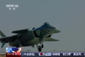 大国重器长空砺剑！为歼-20首飞14周年点赞图片