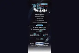 刚刚确认！多位知名歌手即将来杭！图片