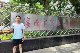 703分！爱打羽毛球、不偏科的沈阳市第20中学考生房子钧图片