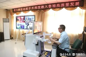 优质医疗“跨海”！青岛医生2700公里外操作国产机器人做手术图片
