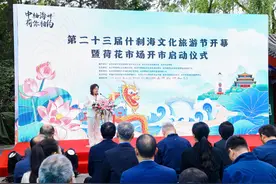 第二十三届什刹海文化旅游节，西城喊你来打卡！图片