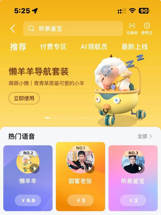 太突然，暂时停播！半年涨近1500万粉丝，他回应停播原因