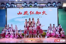 新土家风歌曲《山花红如火》入选七部门主办全国少年儿童合唱活动图片