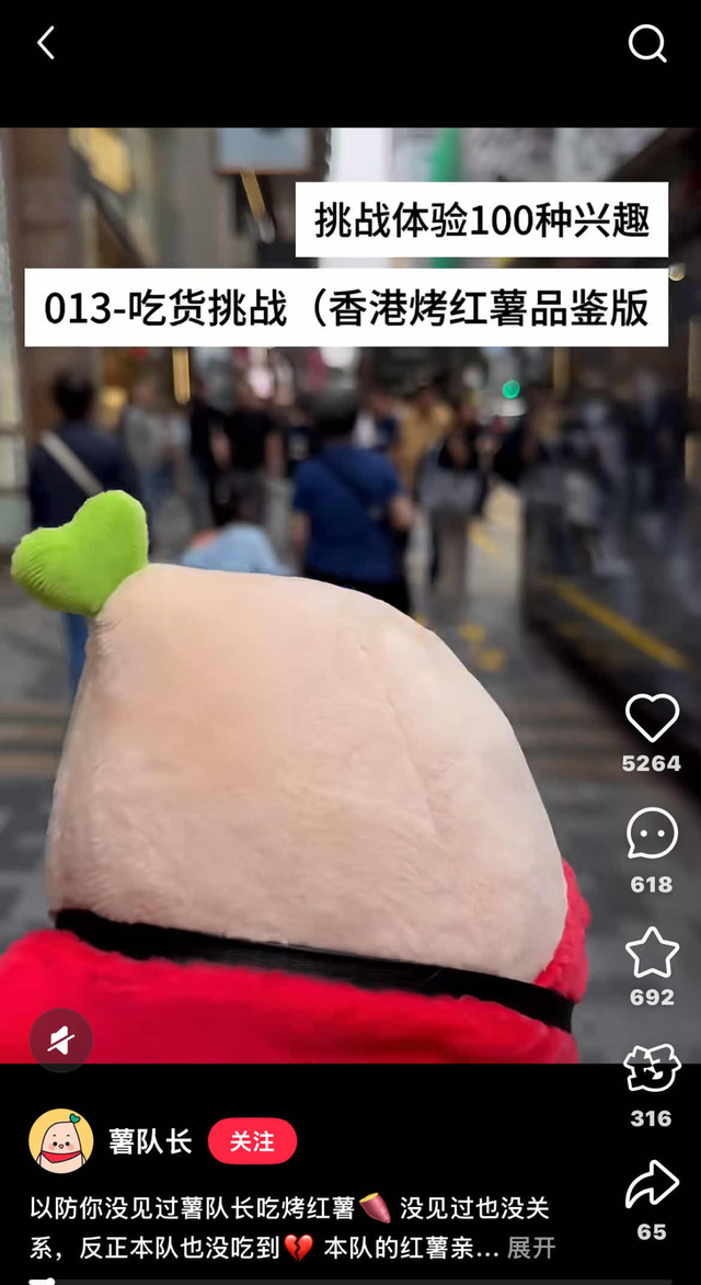 什么？小红书在珠峰完成了史上海拔最高的ID代打卡！