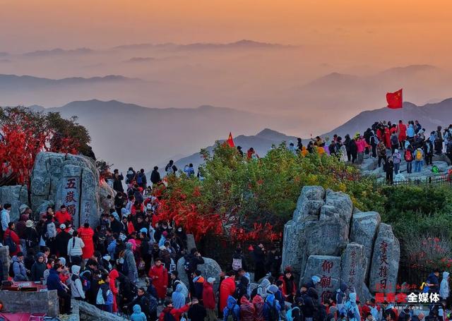 日出泰山，满山尽是中国红！今天，我们在泰安，祝福伟大祖国：繁荣昌盛、国泰民安！